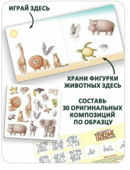 Игра на магнитах развивающая «Теневые головоломки» - Фото 2