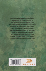 За боевые заслуги - Фото 1