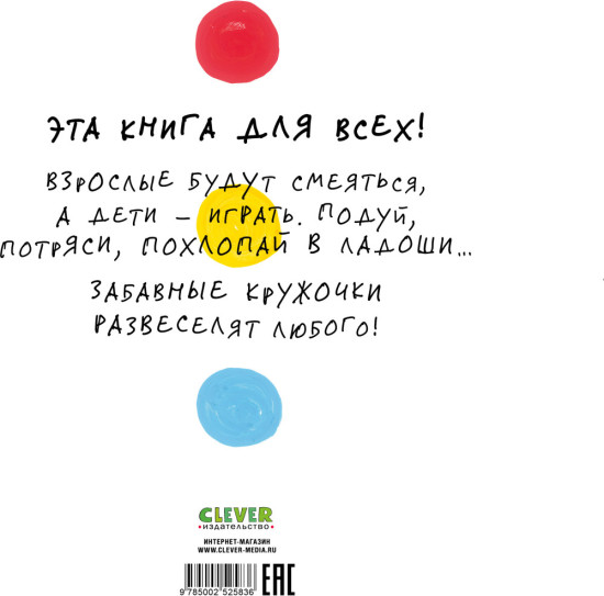 Живая книга Эрве Тюлле
