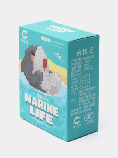 3D мини-конструктор Морские животные