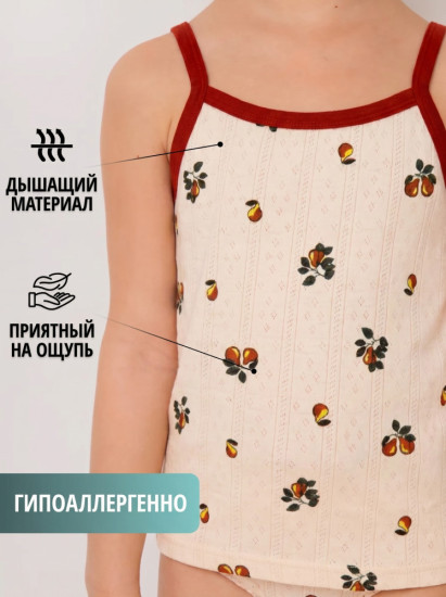 Набор маек для девочки хлопок с перфорацией