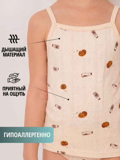 Набор маек для девочки хлопок с перфорацией