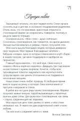 Жизнь морячки издалека - Фото 5