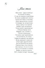 Жизнь морячки издалека - Фото 8