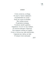 Жизнь морячки издалека - Фото 9