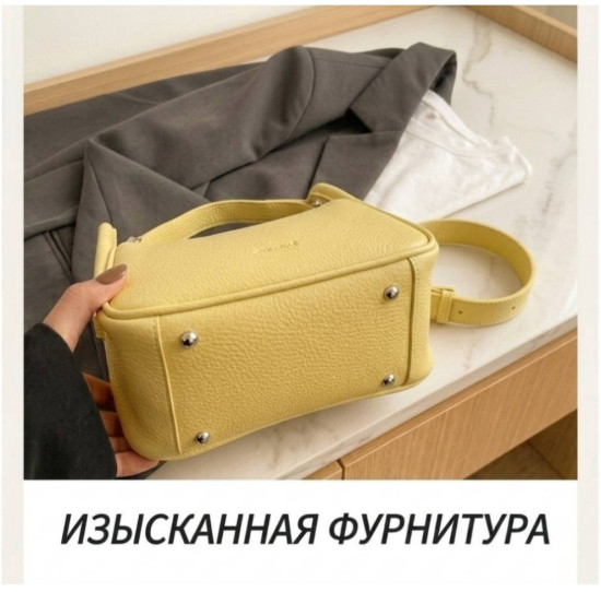Сумка женская желтая