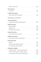 Стихи и проза - Фото 3