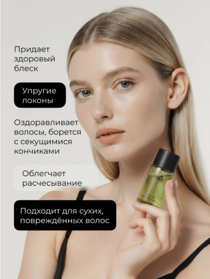 Масло для волос Perfumed Hair Oil (OUR LEAF)