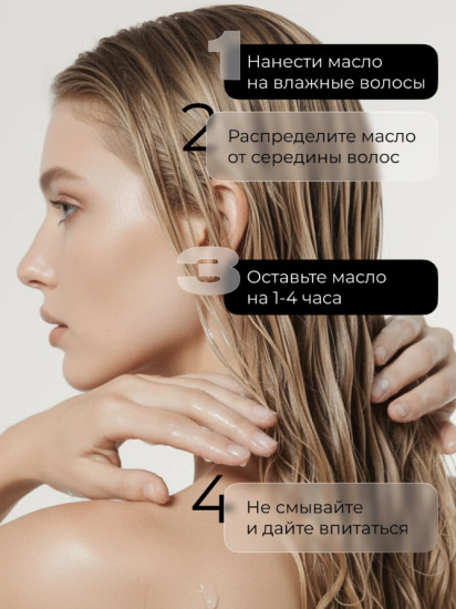 Масло для волос Perfumed Hair Oil (OUR LEAF)