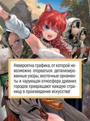 Архимаг библиотеки. Книга 4 - Фото 4