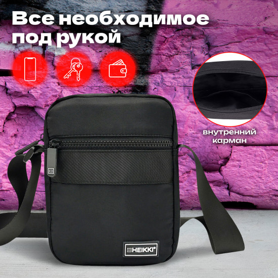 Сумка мужская