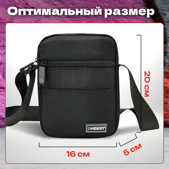 Сумка мужская