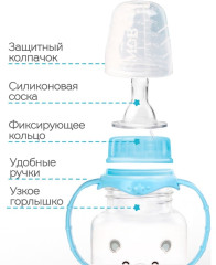 Бутылочка для кормления «Любимый сыночек» - Фото 2