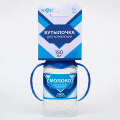 Бутылочка для кормления «Сгущенное молоко» - Фото 1