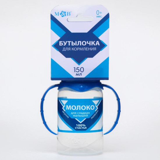 Бутылочка для кормления «Сгущенное молоко»