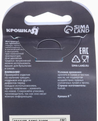 Бутылочка для кормления - Фото 9