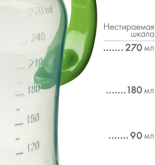 Поильник-непроливайка детский с мягким носиком