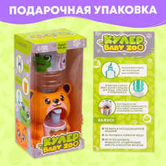 Кулер «Baby zoo» - Фото 4