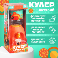 Кулер для воды детский «Для малыша» - Фото 4