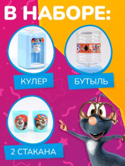 Кулер для воды детский «Буба» - Фото 2