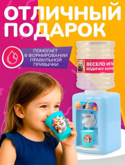 Кулер для воды детский «Буба» - Фото 4