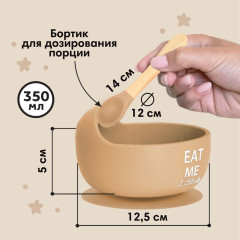 Детская посуда в наборе - Фото 2