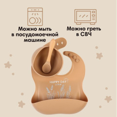 Детская посуда в наборе - Фото 4