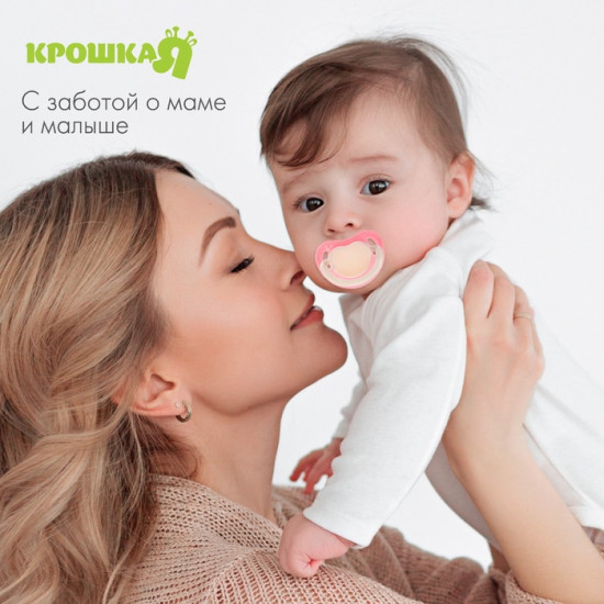 Соска-пустышка анатомическая