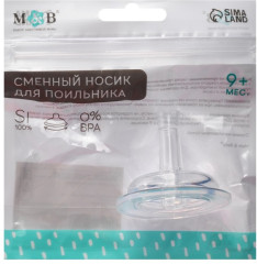 Соска на поильник - Фото 5