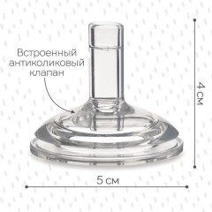 Соска на поильник - Фото 2
