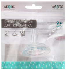 Соска на поильник - Фото 5