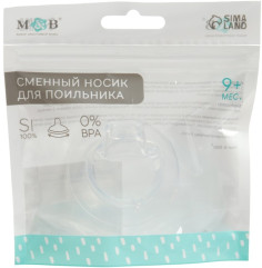 Соска на поильник - Фото 7