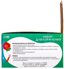 Набор для кормления - Фото 8