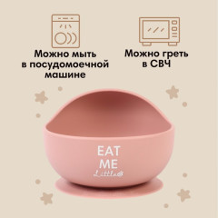 Тарелка детская на присоске - Фото 3