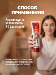 Мазь для суставов Disaar с сильным согревающим эффектом - Фото 5
