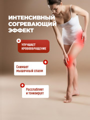 Мазь для суставов Disaar с сильным согревающим эффектом - Фото 2