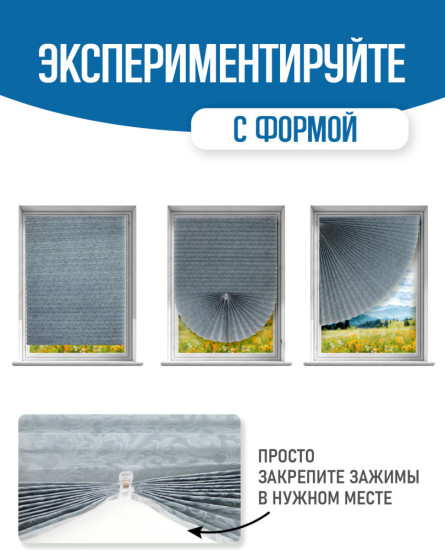 Жалюзи плиссе с рисунком