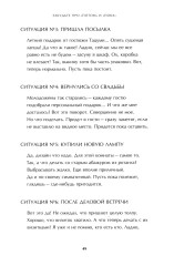 Расхламление по-японски. Как избавиться от лишнего - Фото 5