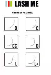 , d=0,20мм, изгиб D, L=8мм - Фото 1