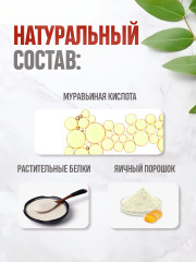Средство для удаления бородавок, родинок и папиллом - Фото 7