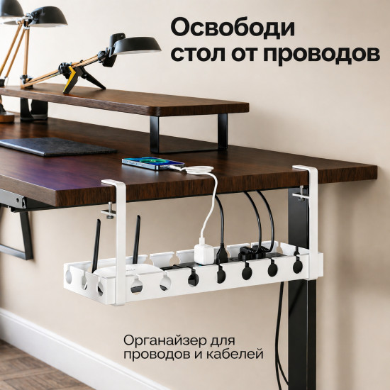 Подвесной органайзер для кабеля