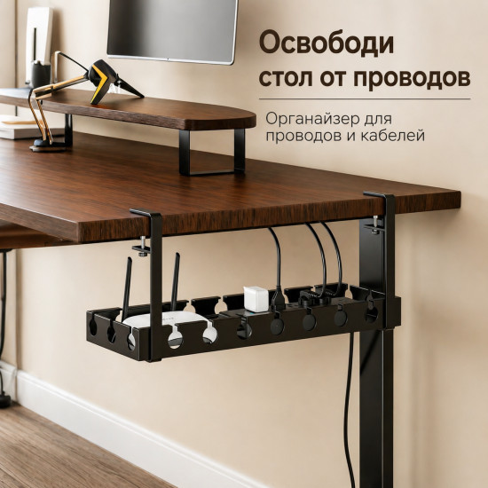 Подвесной органайзер для кабеля