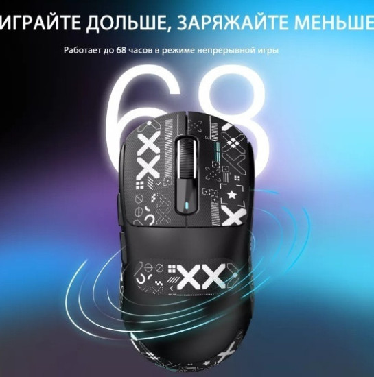 Мышь X3 Pro черный