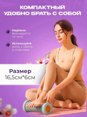 Массажер для ног роликовый, фасции стопы - Фото 1