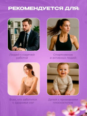 Массажер для ног роликовый, фасции стопы - Фото 2