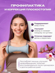 Массажер для ног роликовый, фасции стопы - Фото 4