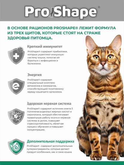 Сухой корм для стерилизованных кошек с говядиной «Контроль веса»