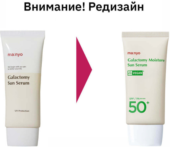 Спф крем Moisture Sun Serum