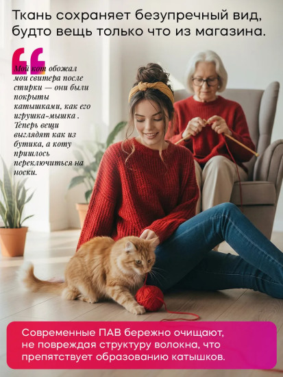 Гель для стирки цветных тканей «Color»