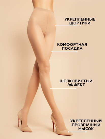 Колготки с шортиками «Bella 20»